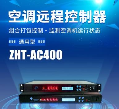 空調(diào)節(jié)能控制器多少錢(qián)(空調(diào)節(jié)能控制器價(jià)格)