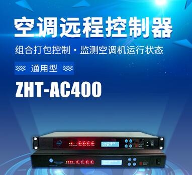 空調(diào)控制系統(tǒng)有哪些？