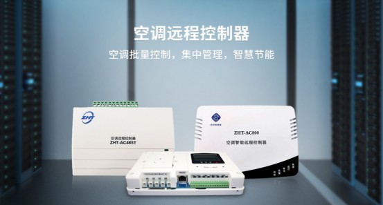 上?？照{(diào)控制器廠家排名