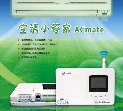 什么是空調(diào)控制器？空調(diào)控制器的作用是什么？