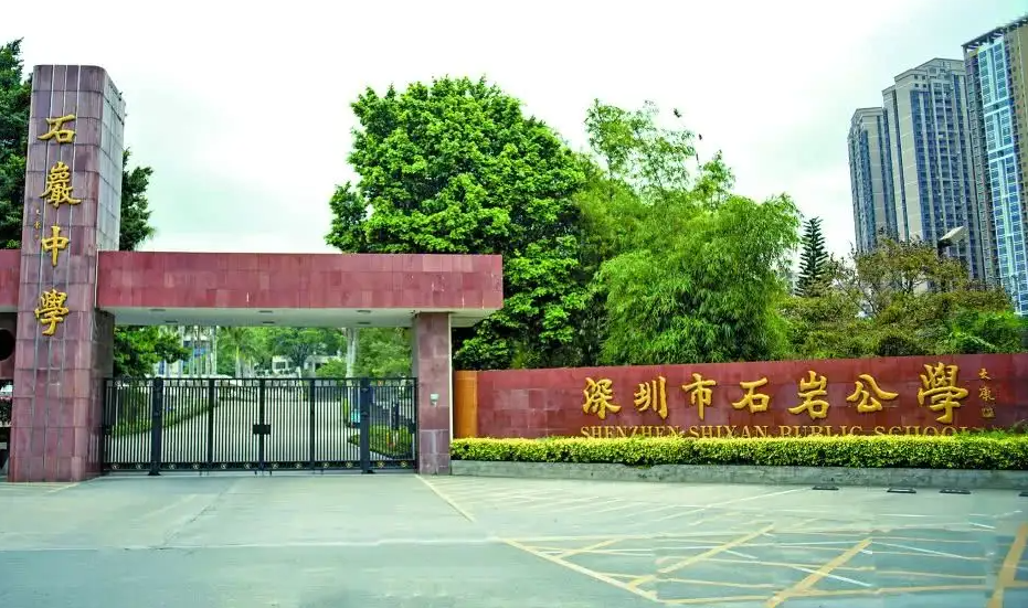 深圳石巖xx公學(xué)校-校園空調(diào)節(jié)能遠程控制項目